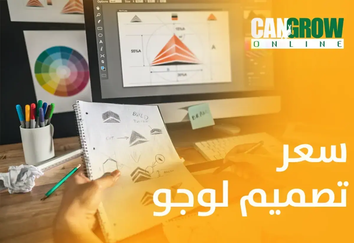 سعر تصميم لوجو