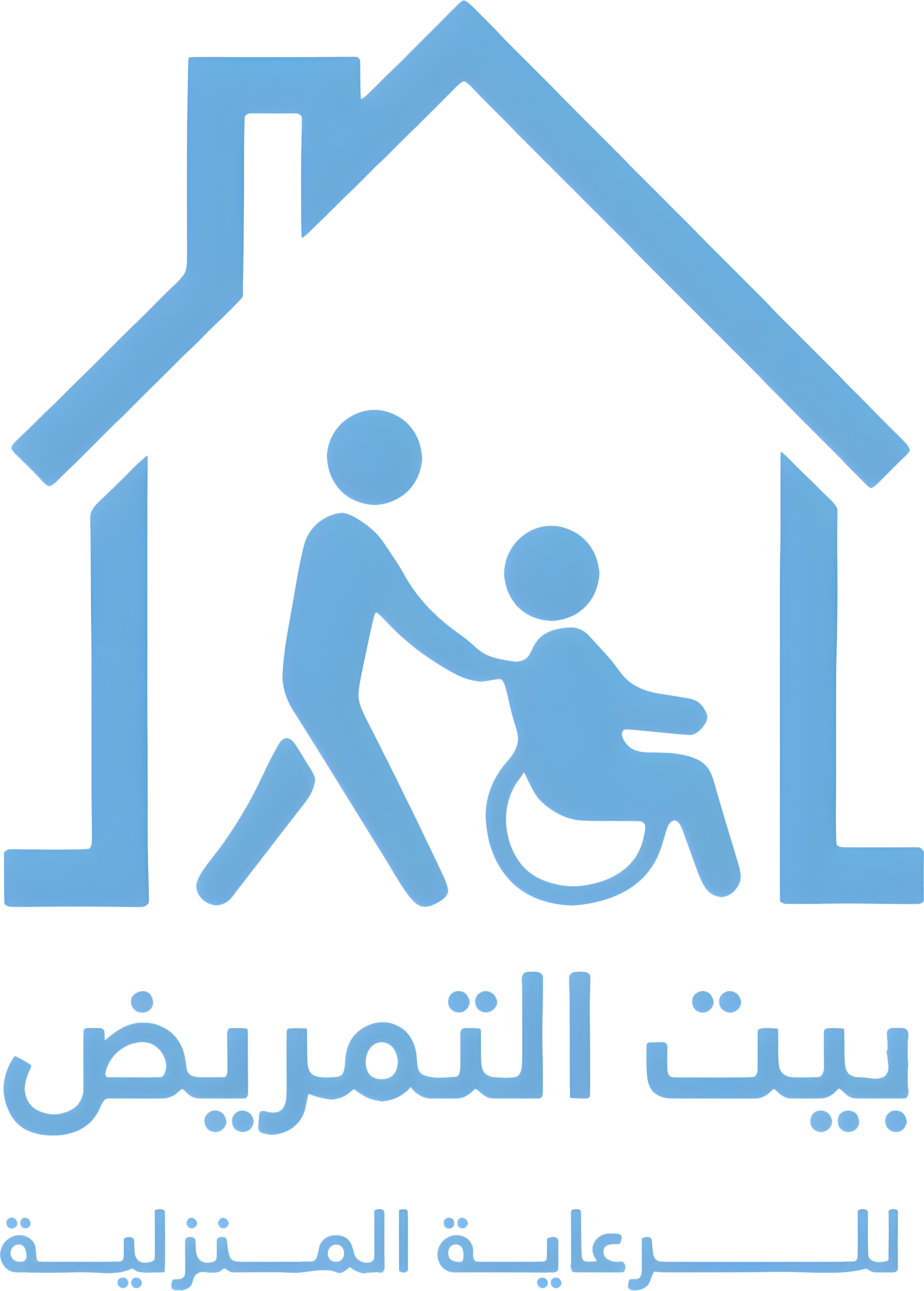 Nursing House logo — Home & Living client of CanGrow Online digital marketing agency